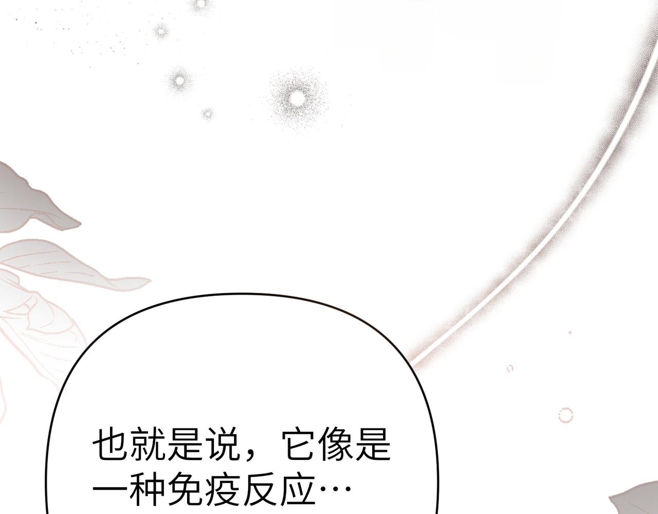 第46话 你陪我164