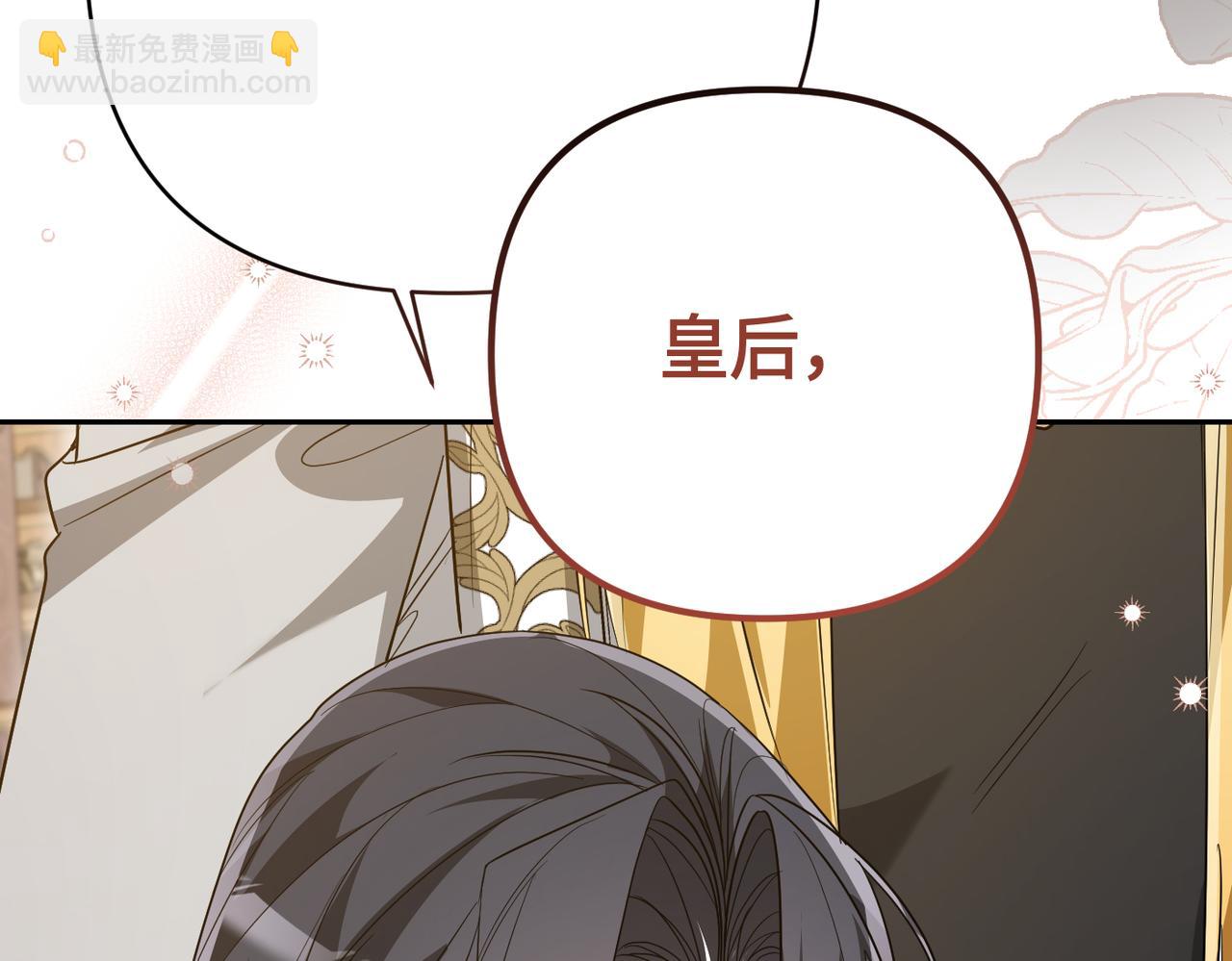 第46话 你陪我165