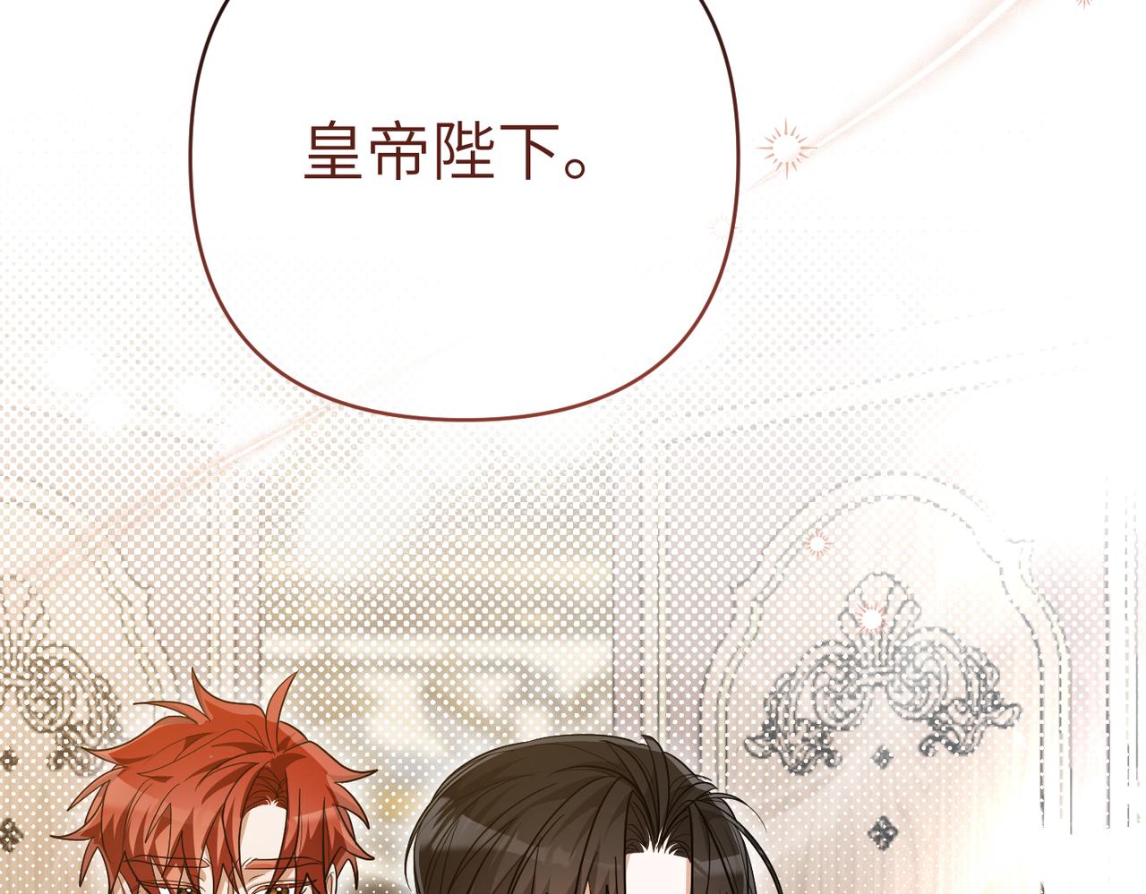 第46话 你陪我170