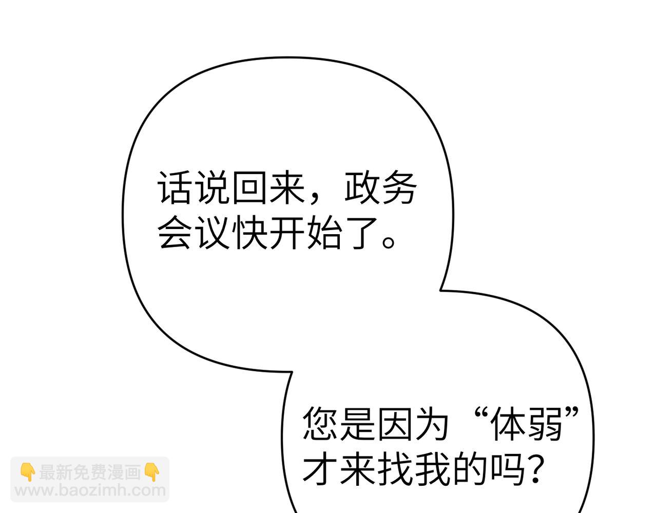 第46话 你陪我177