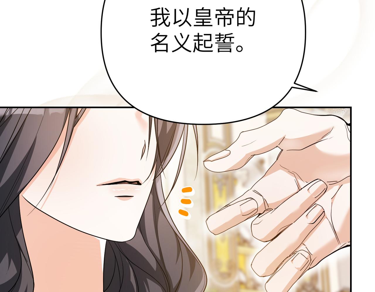 第46话 你陪我18