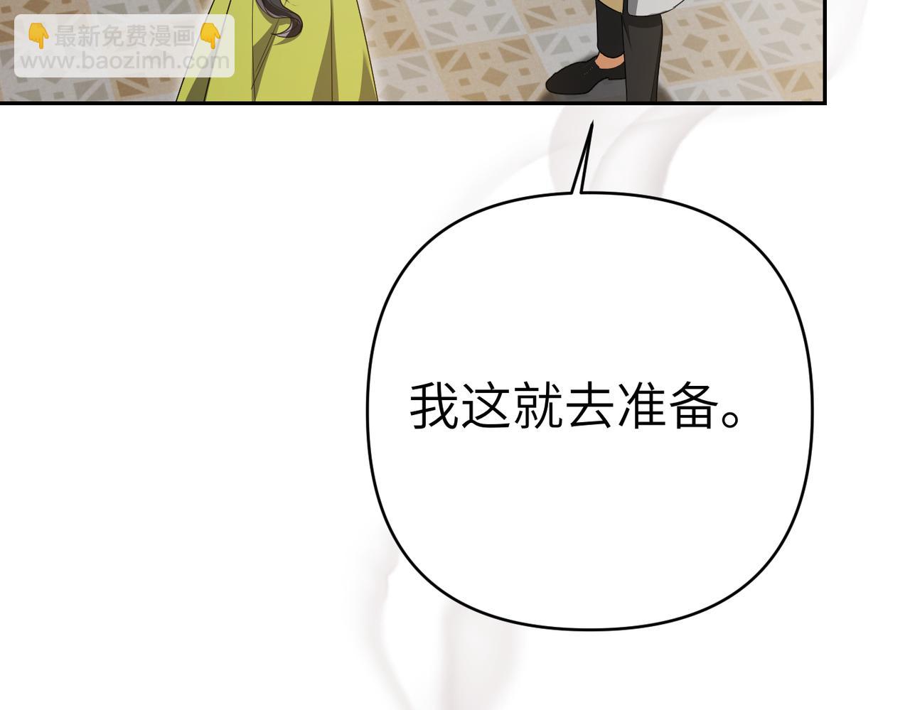 第46话 你陪我182
