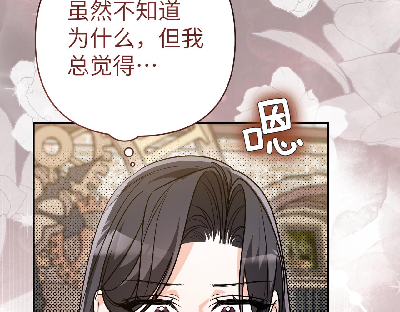 第46话 你陪我186