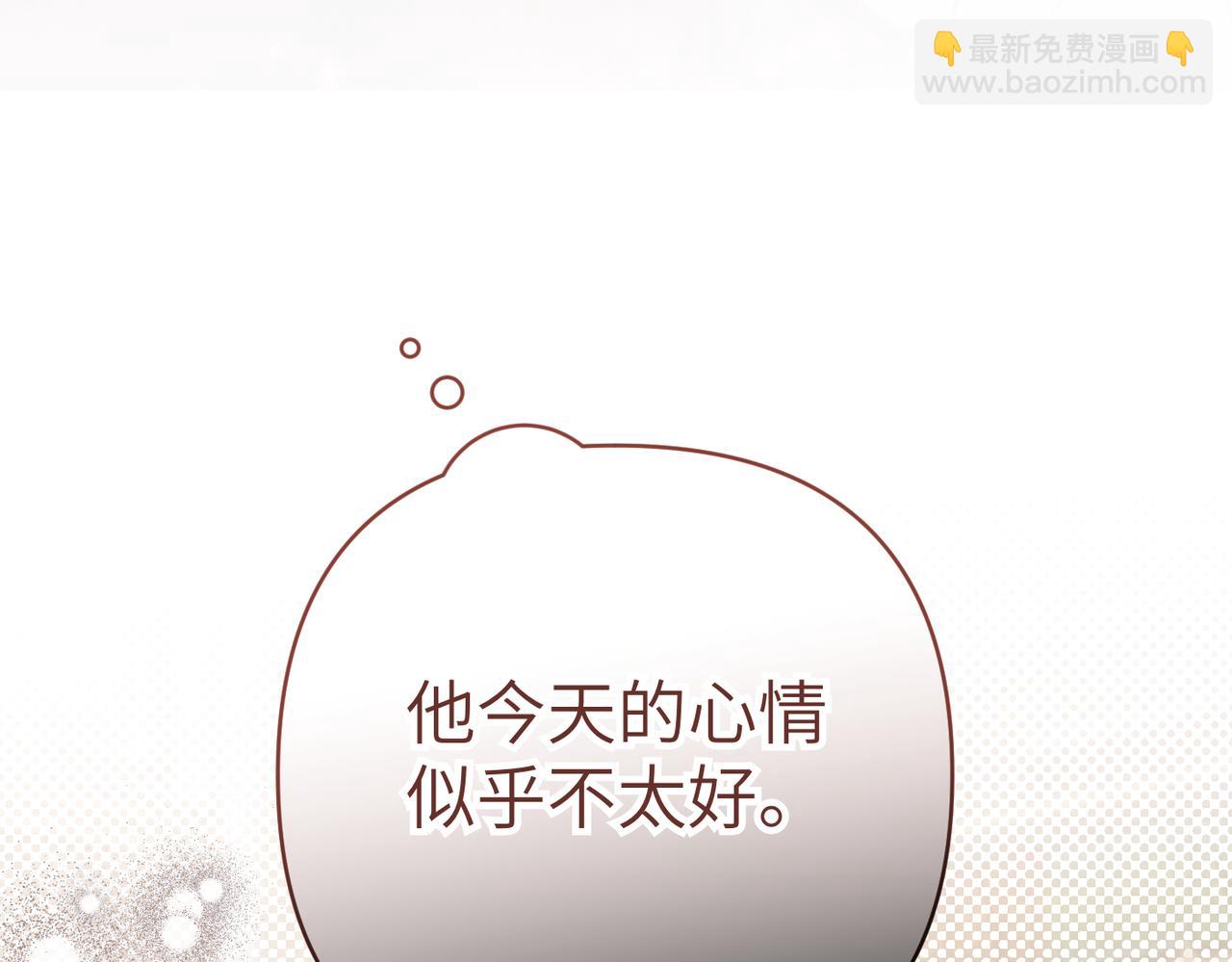 第46话 你陪我188