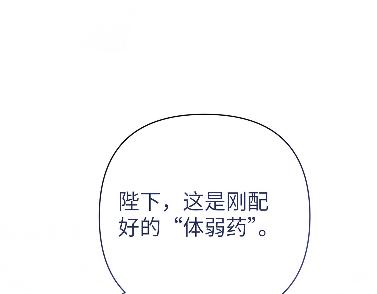第46话 你陪我194
