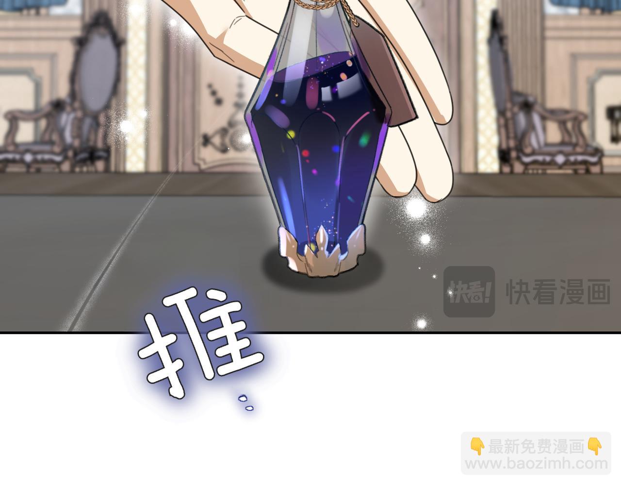 第46话 你陪我196
