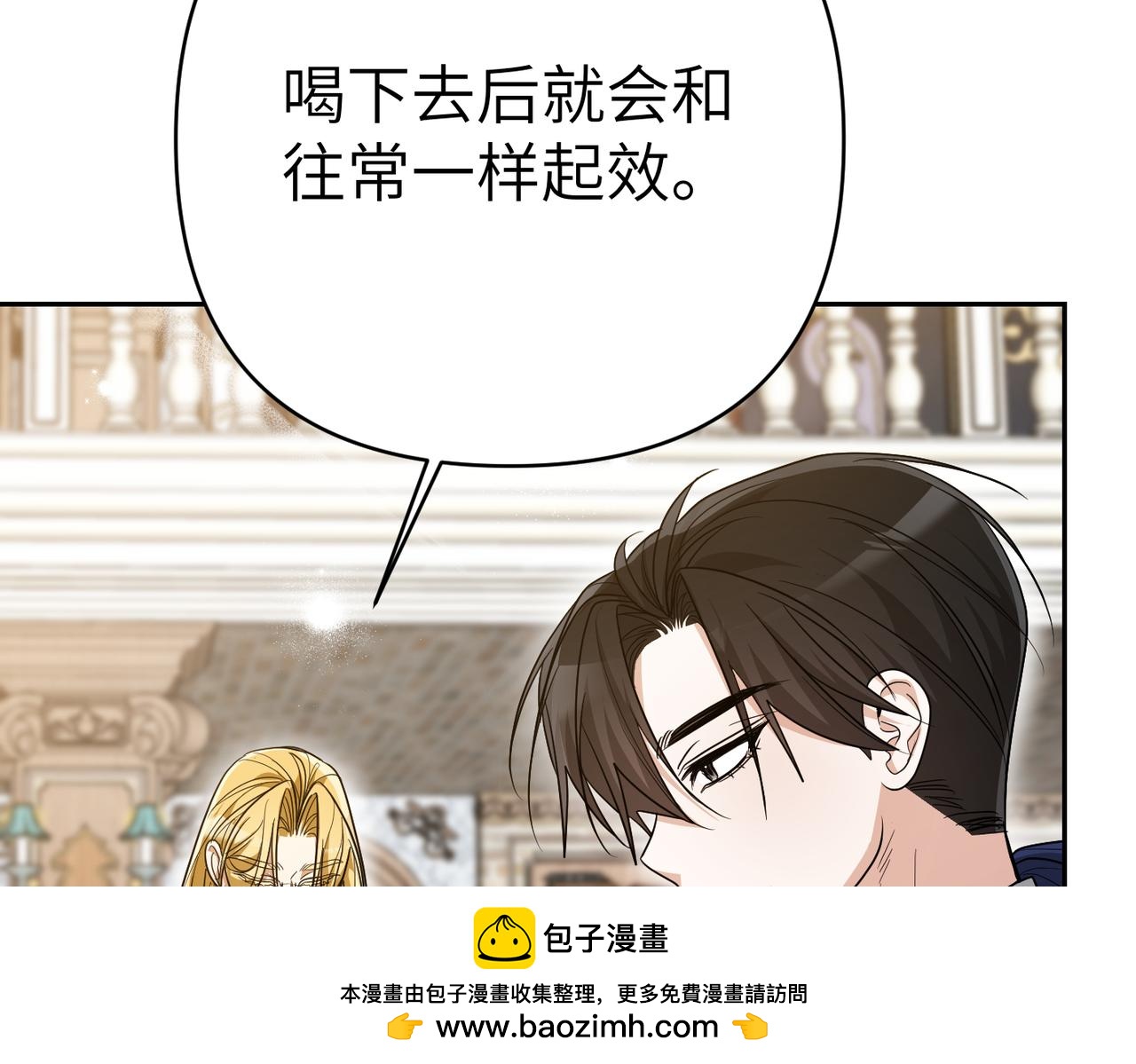 第46话 你陪我198