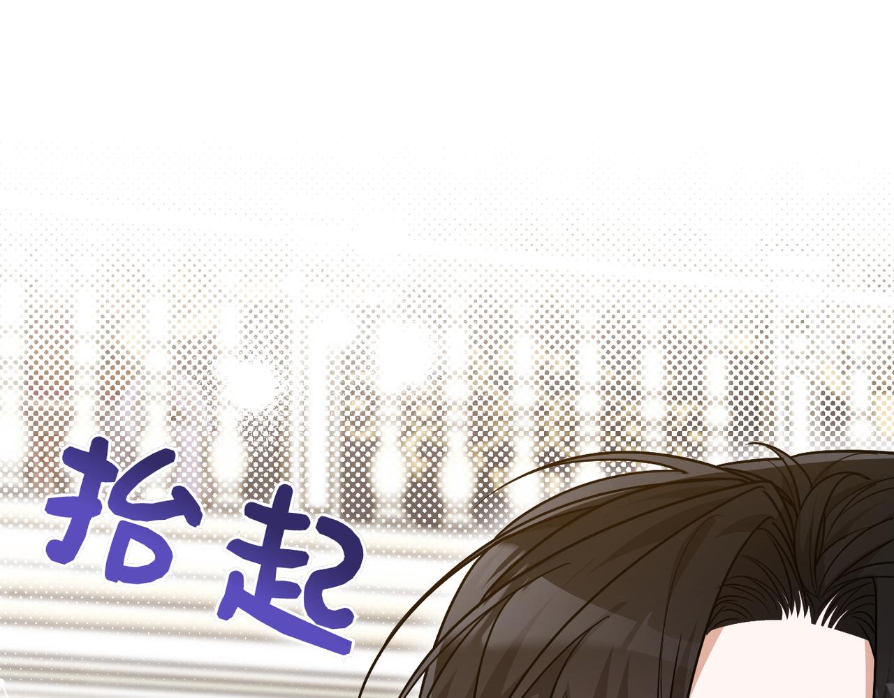 第46话 你陪我200