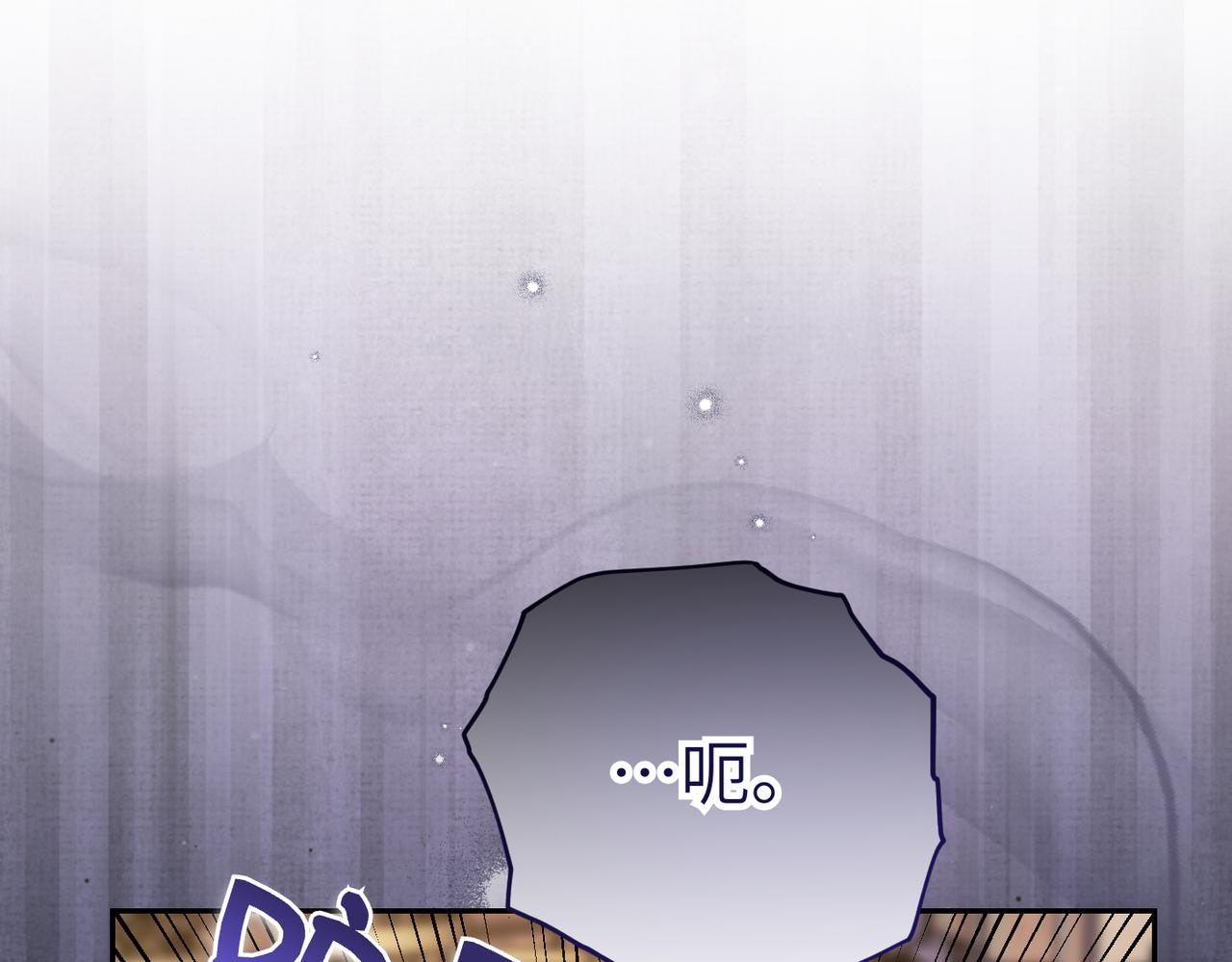 第46话 你陪我206
