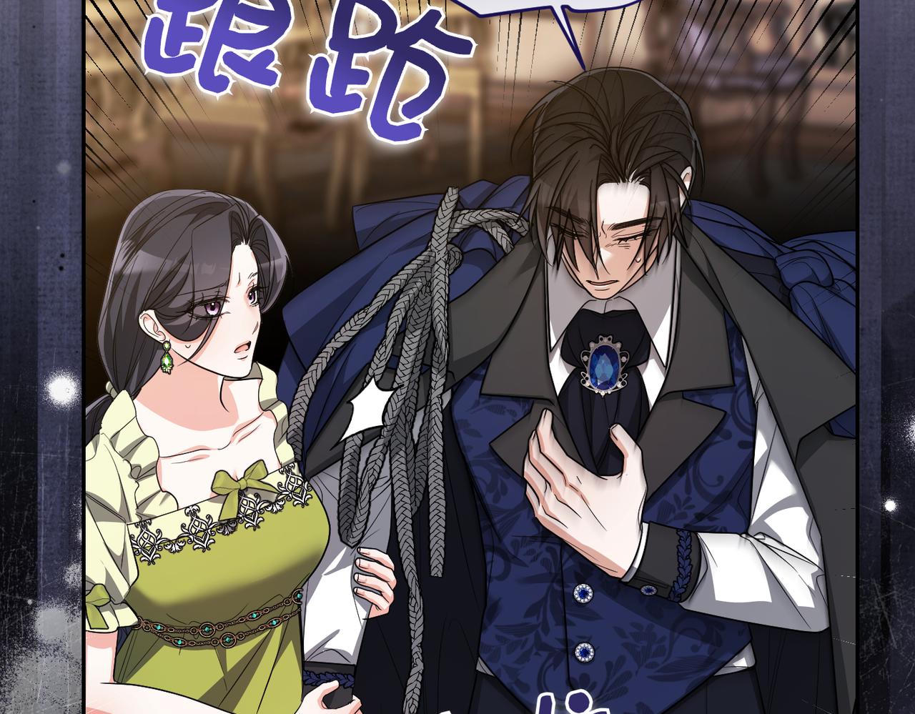第46话 你陪我207
