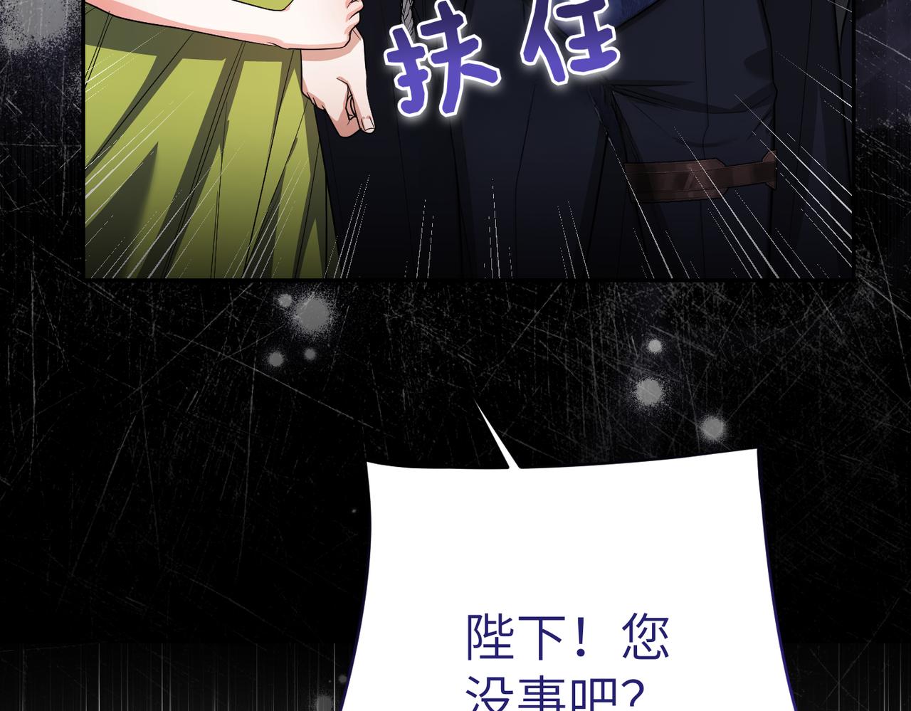 第46话 你陪我208