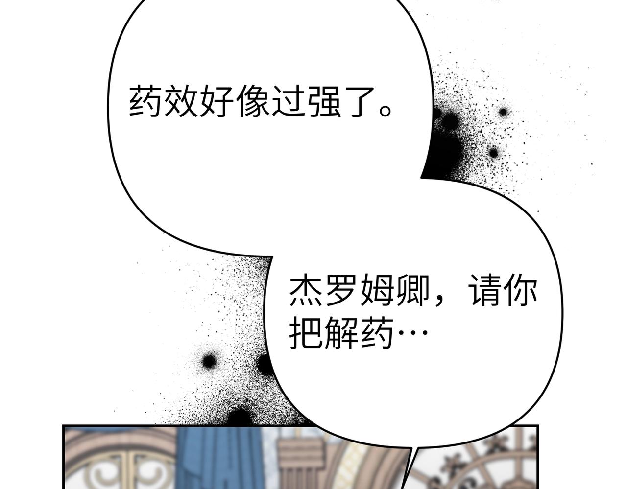 第46话 你陪我210
