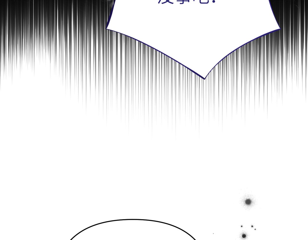 第46话 你陪我213