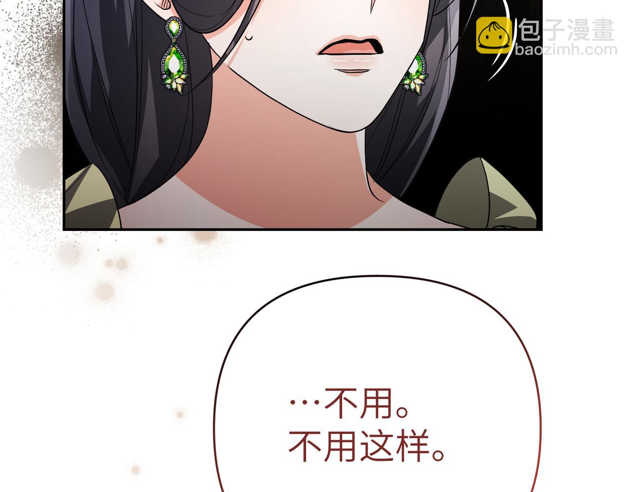 第46话 你陪我216