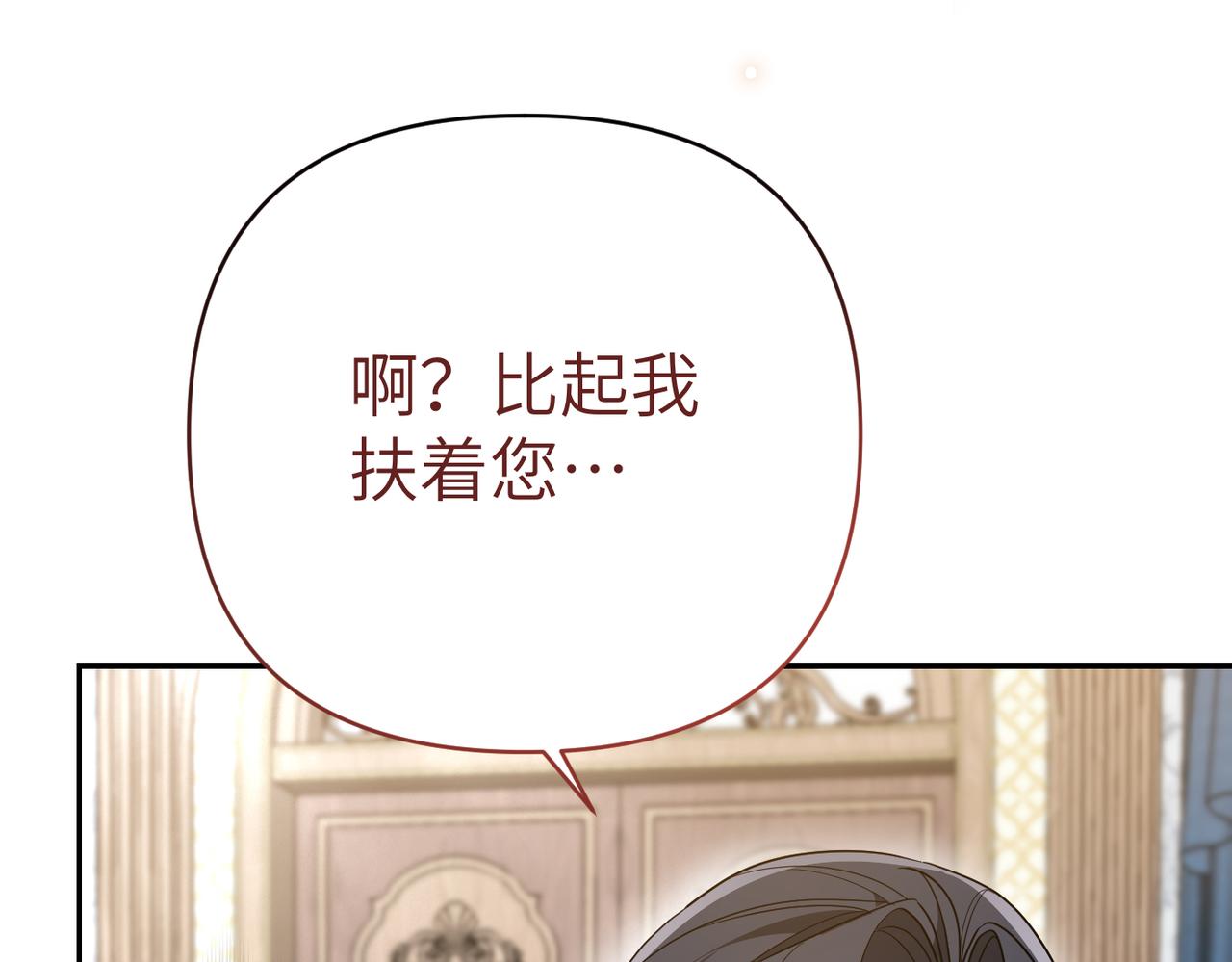 第46话 你陪我221