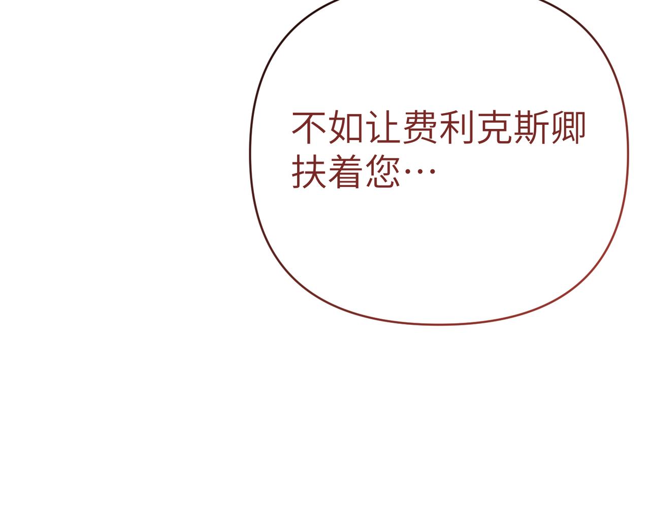 第46话 你陪我223