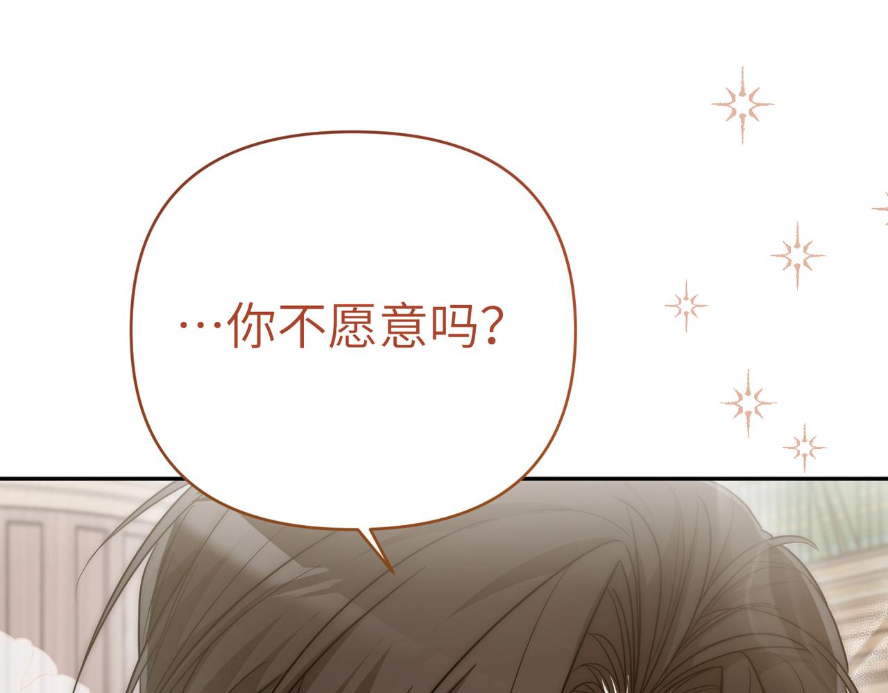 第46话 你陪我224