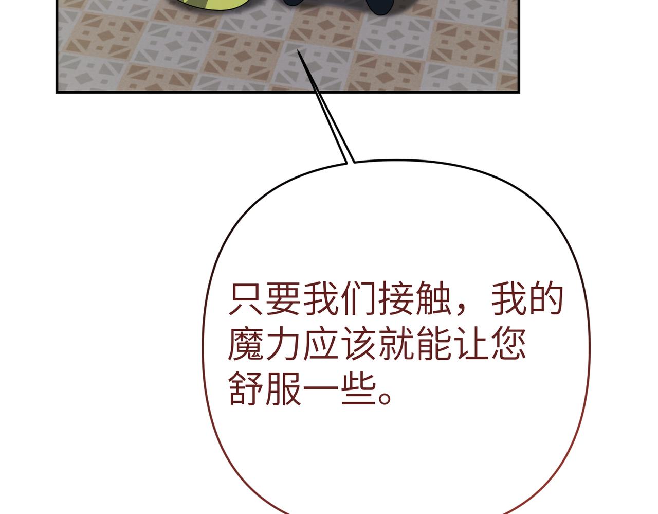 第46话 你陪我229