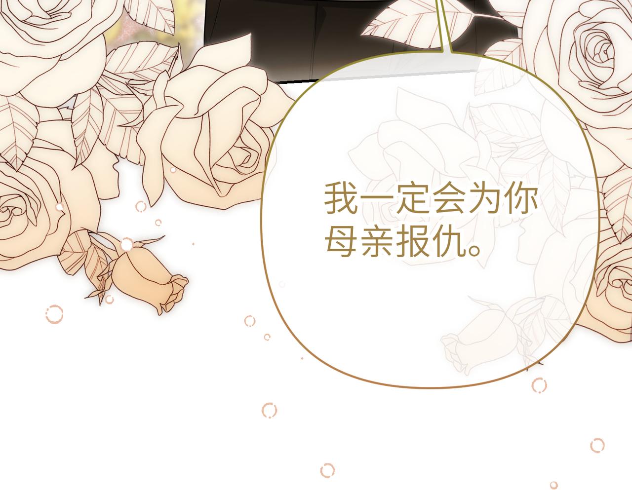 第46话 你陪我23