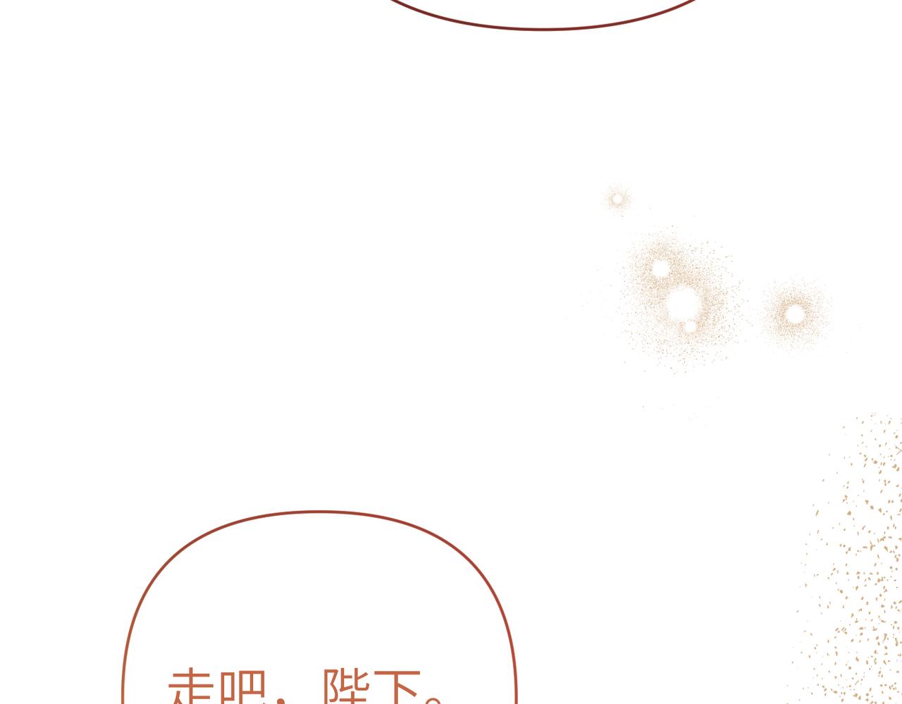 第46话 你陪我230