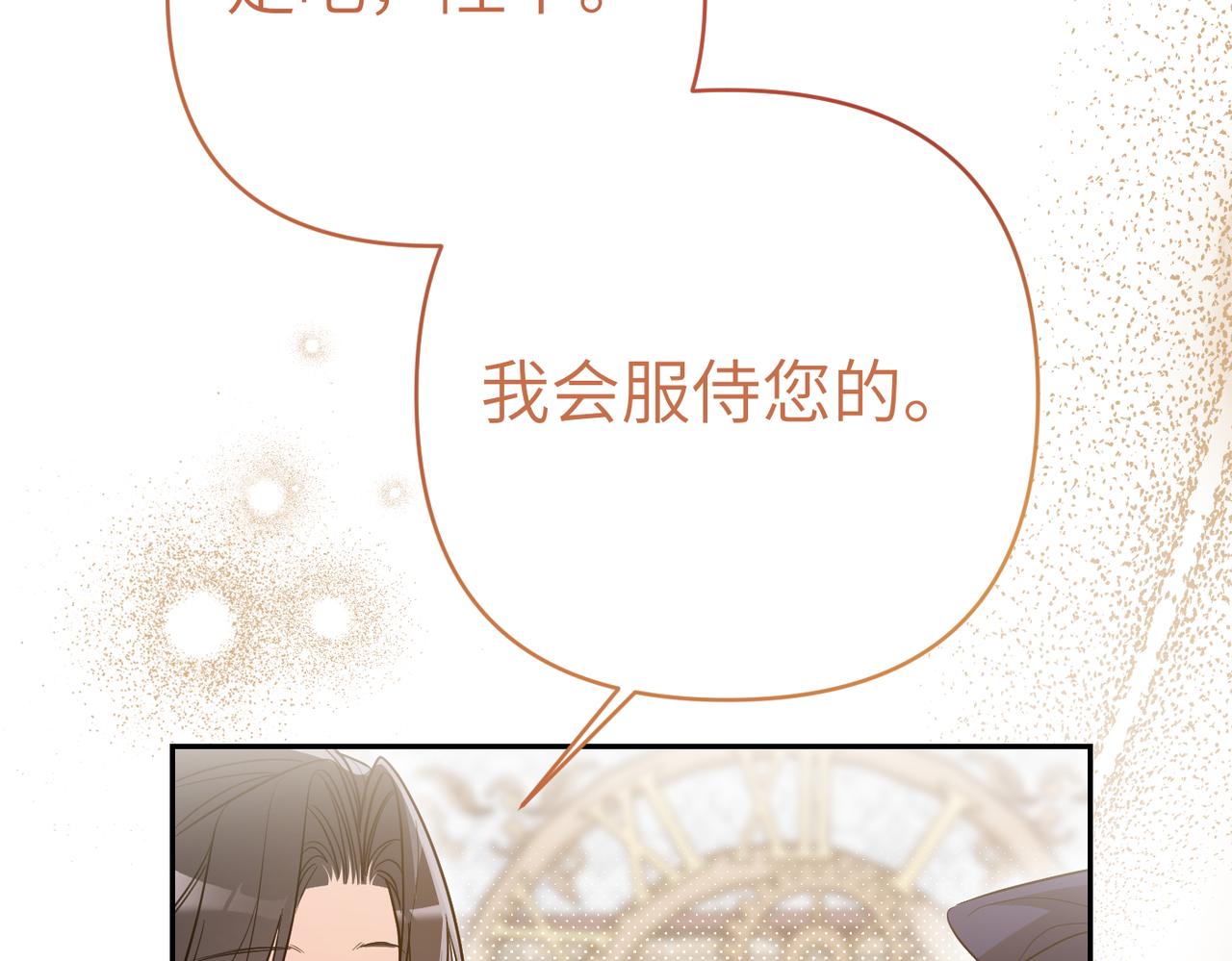 第46话 你陪我231