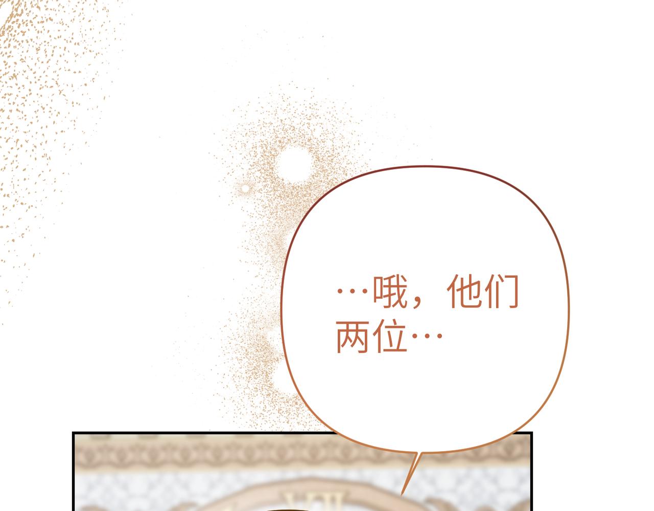 第46话 你陪我234