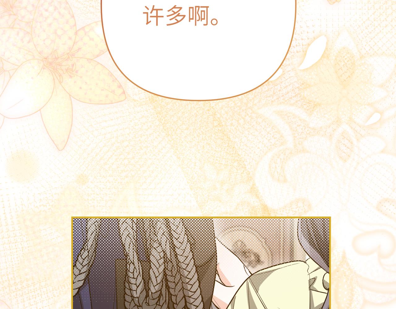 第46话 你陪我240