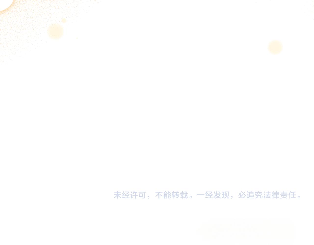 第46话 你陪我243