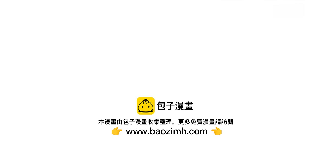 第46话 你陪我244