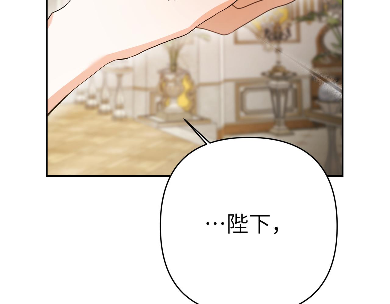 第46话 你陪我26