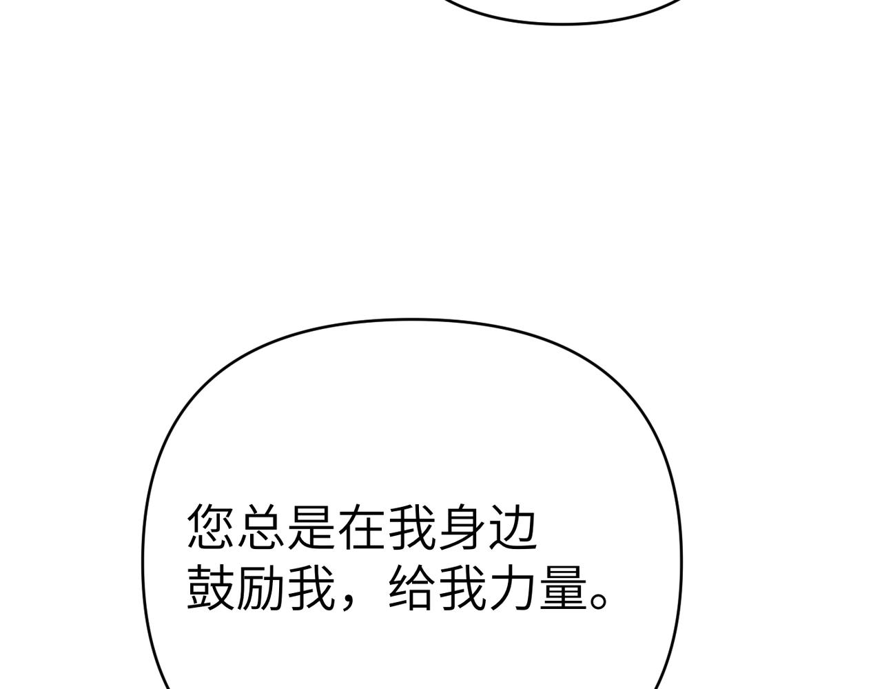 第46话 你陪我27