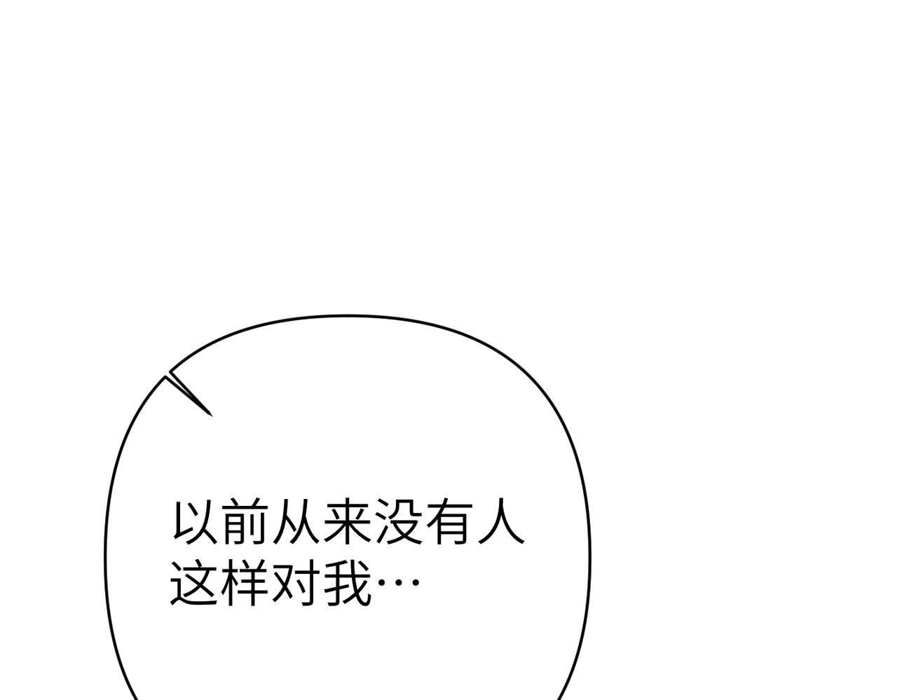 第46话 你陪我30