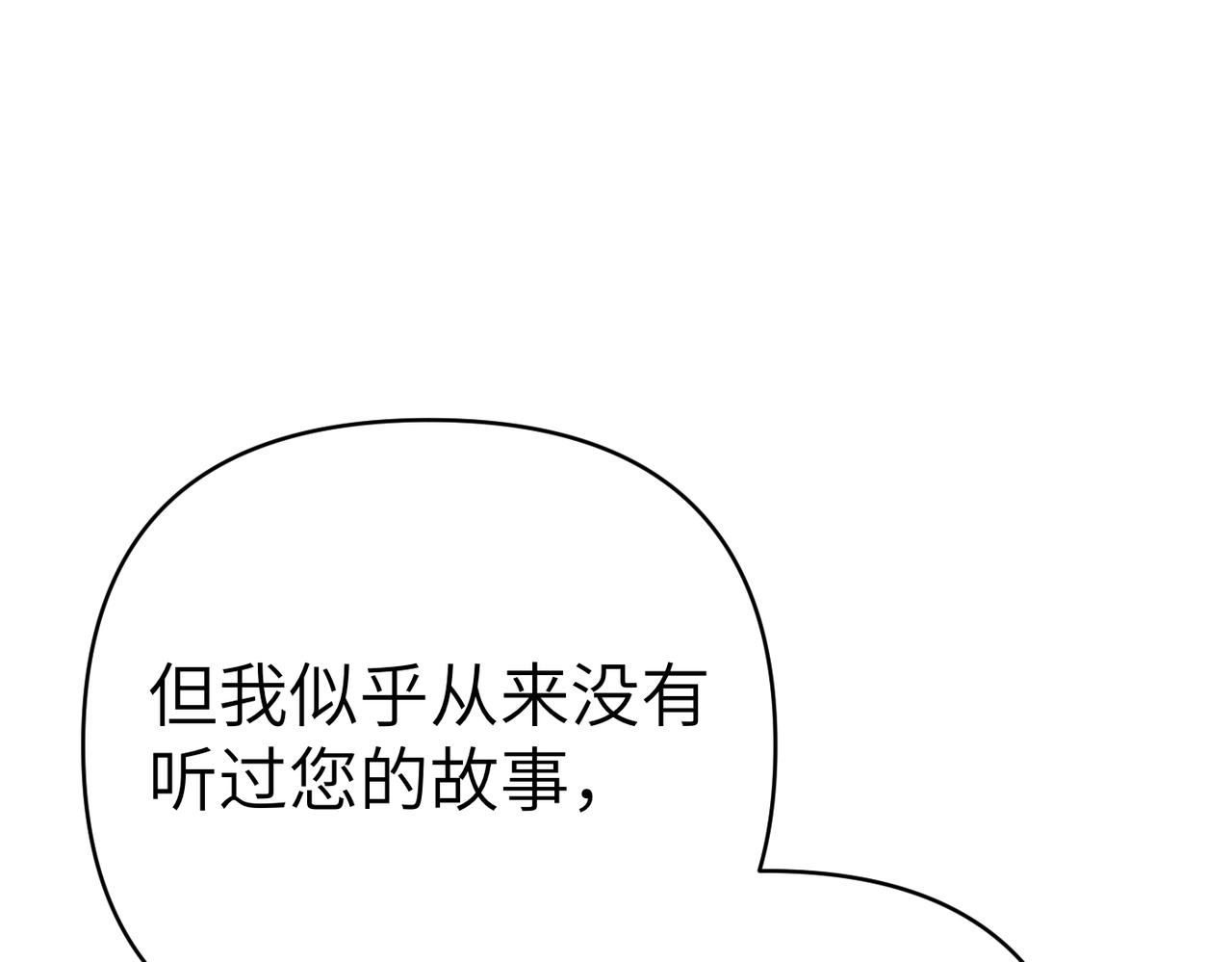 第46话 你陪我33