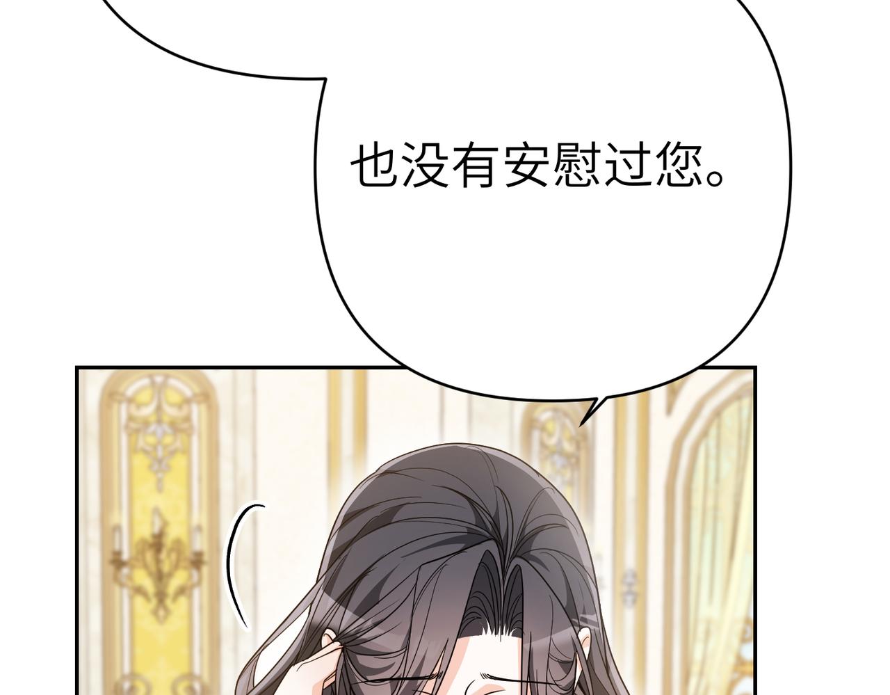 第46话 你陪我34