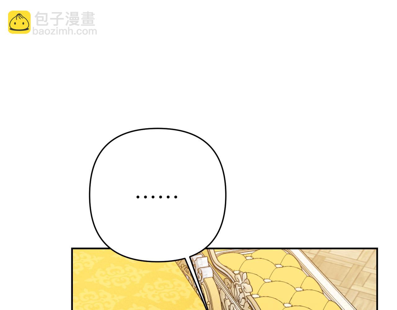 第46话 你陪我36