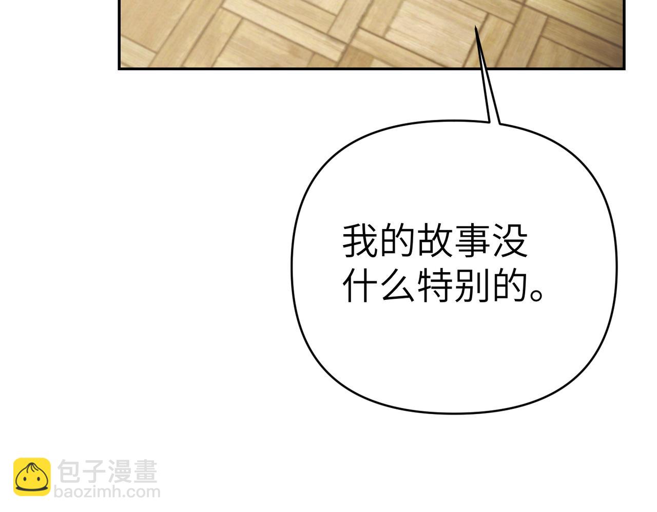 第46话 你陪我38