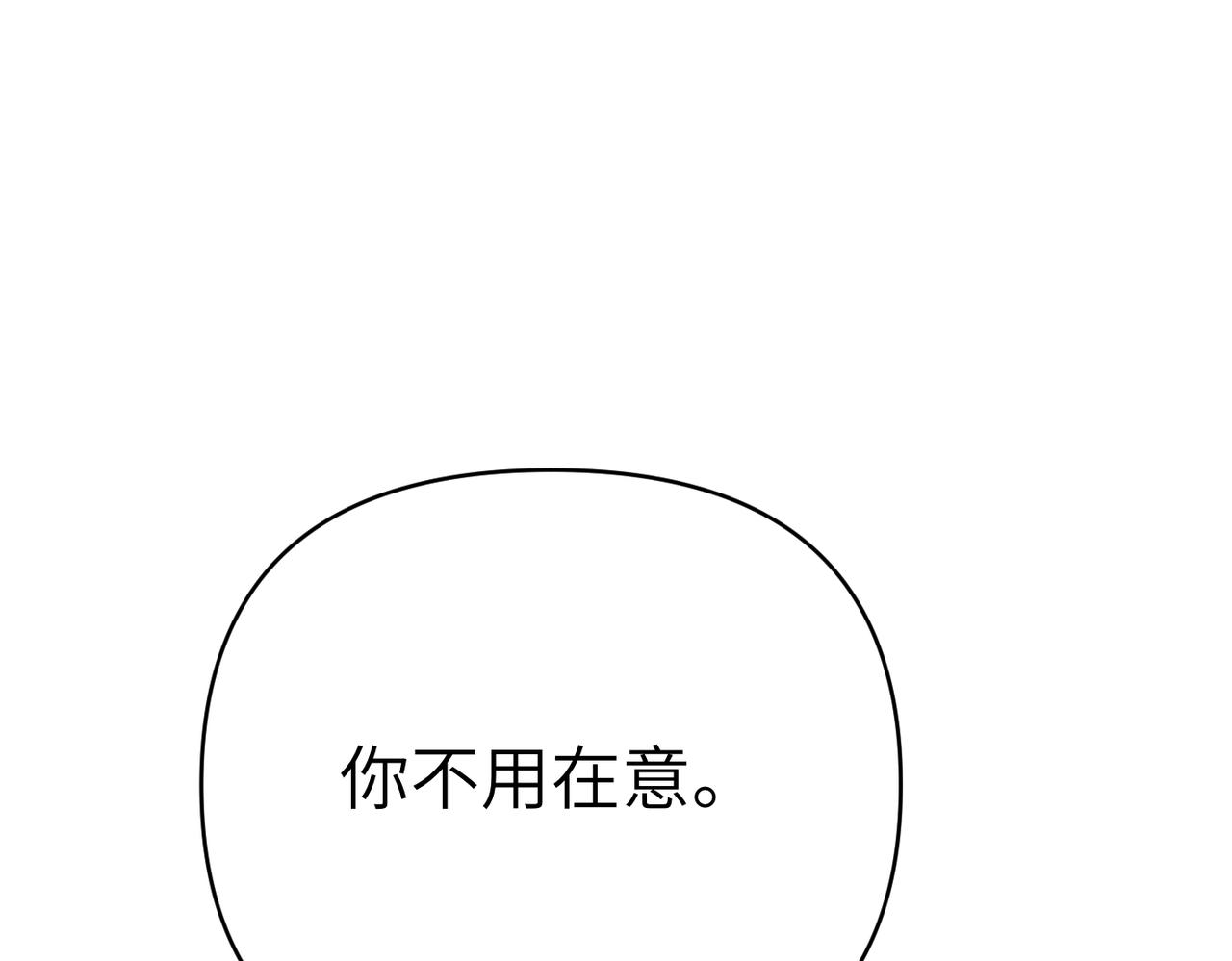 第46话 你陪我39