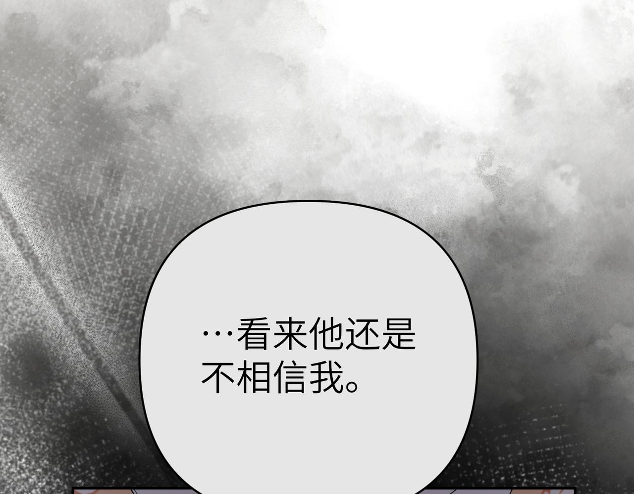 第46话 你陪我42