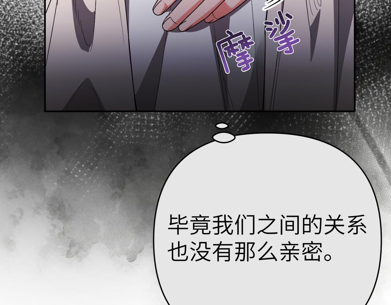 第46话 你陪我44