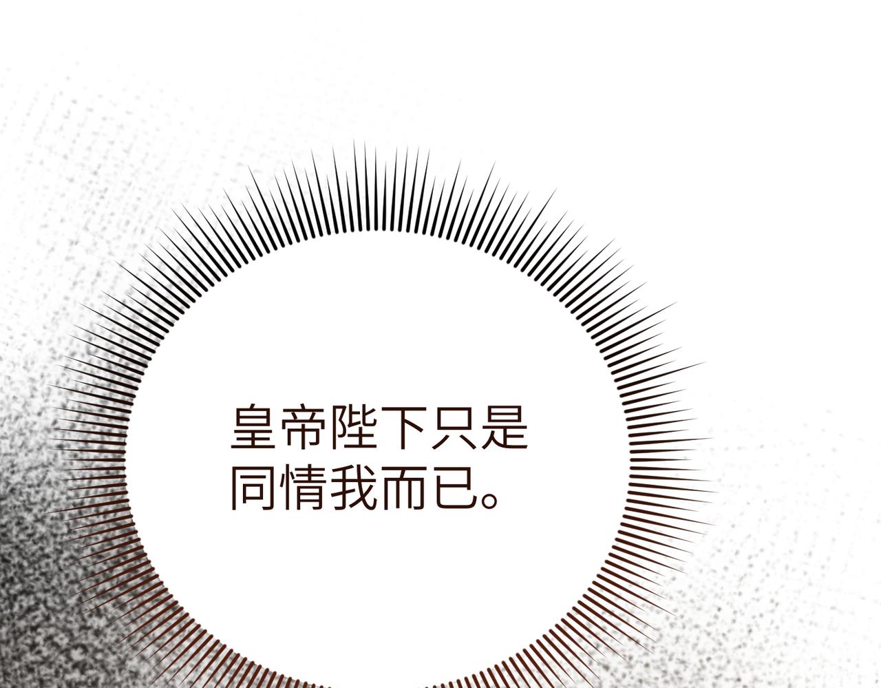 第46话 你陪我46