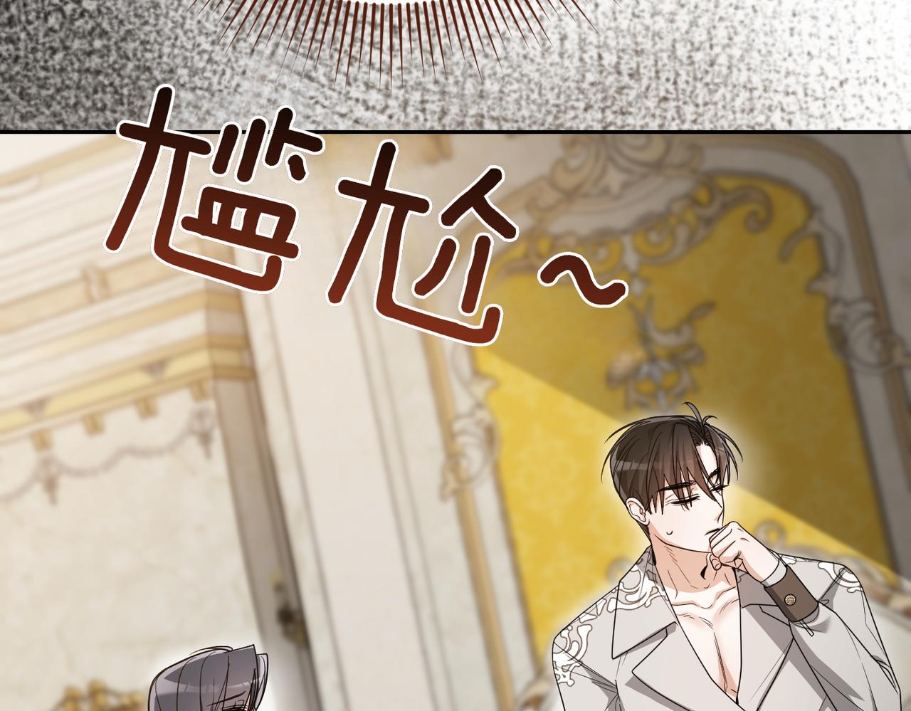 第46话 你陪我51