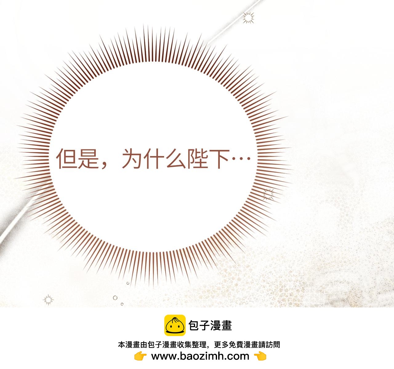 第46话 你陪我54