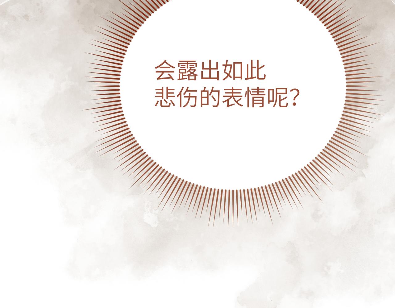 第46话 你陪我57