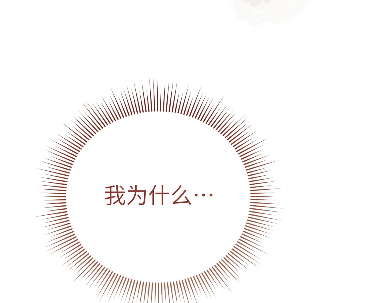 第46话 你陪我58