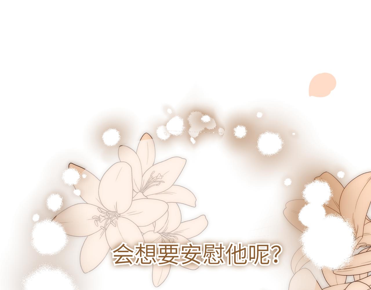 第46话 你陪我61