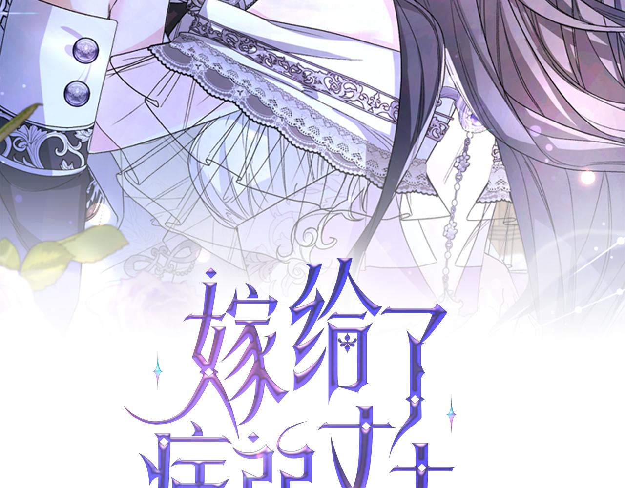 第46话 你陪我67