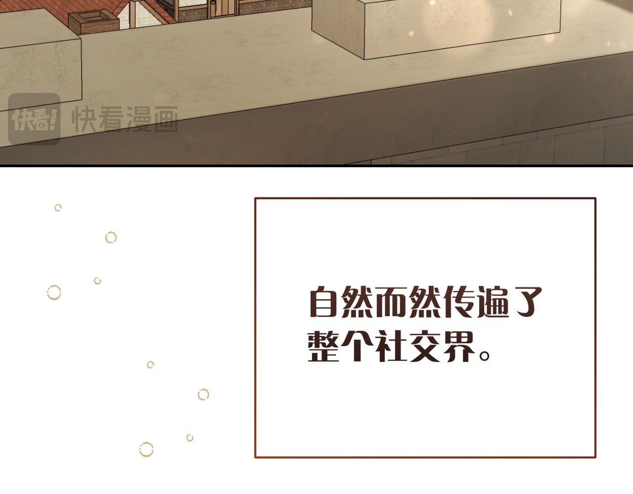 第46话 你陪我74