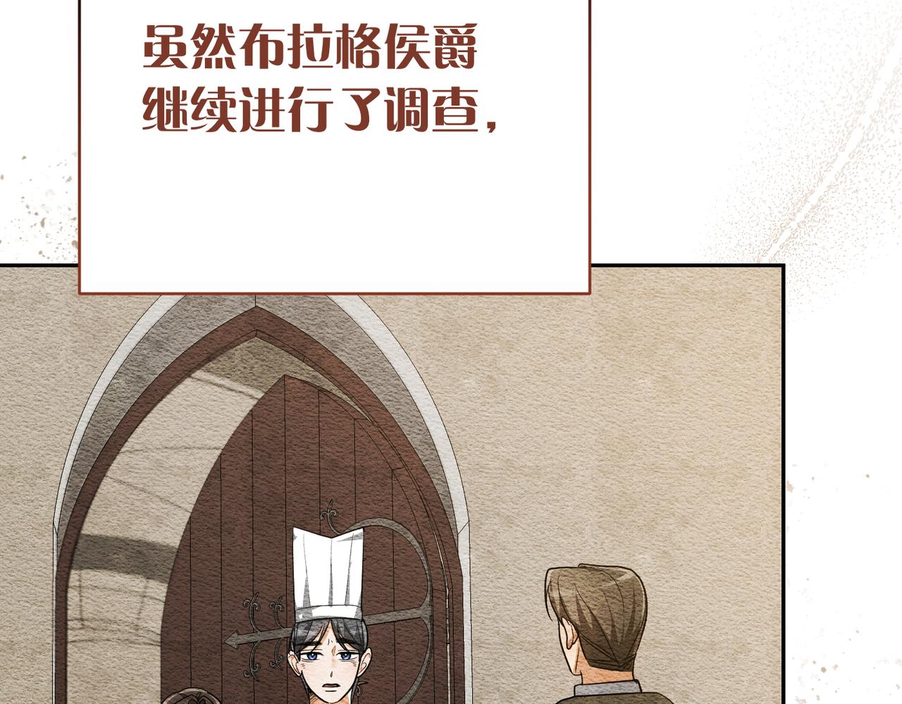 第46话 你陪我79