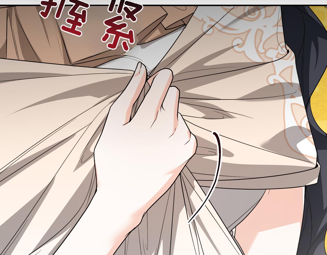 第46话 你陪我8