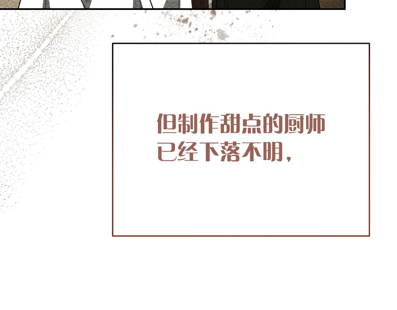 第46话 你陪我81